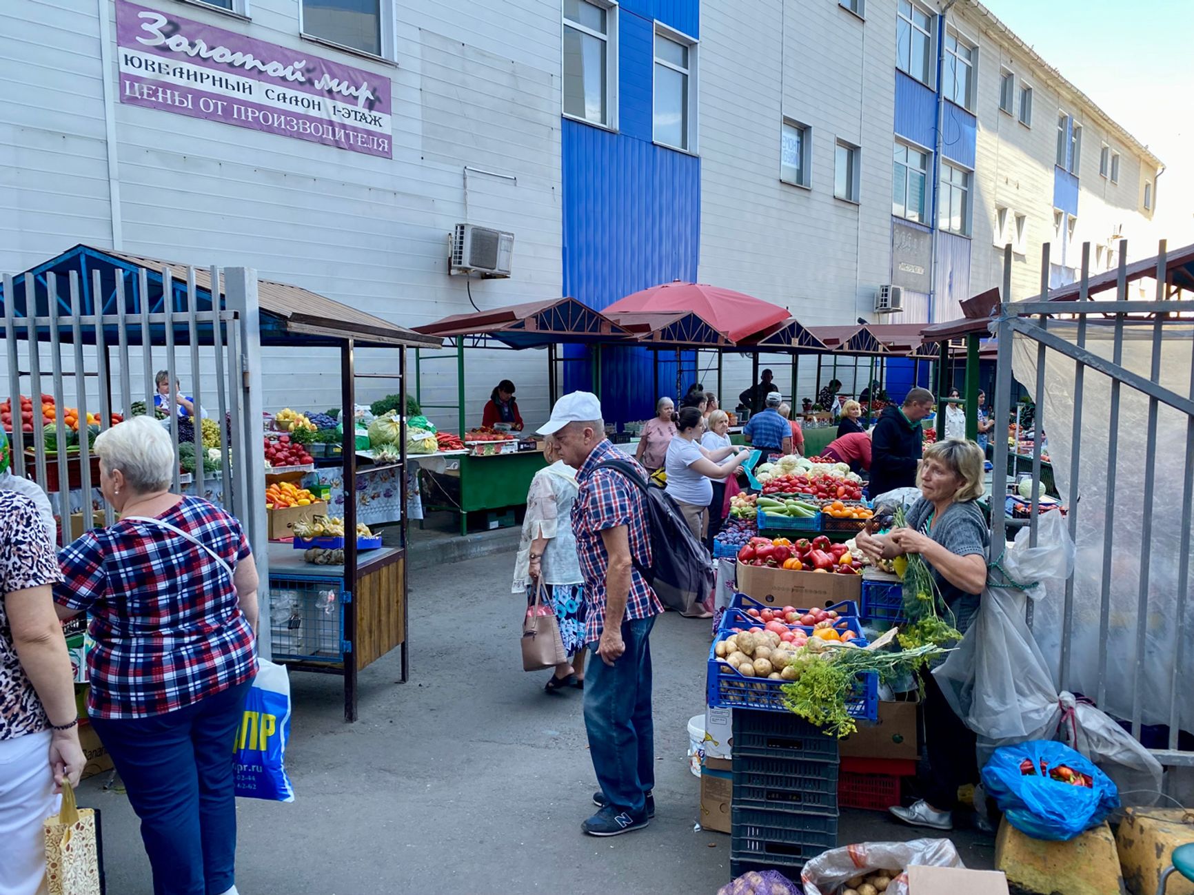 Жители Курска и беженцы покупают овощи на рынке в центре города