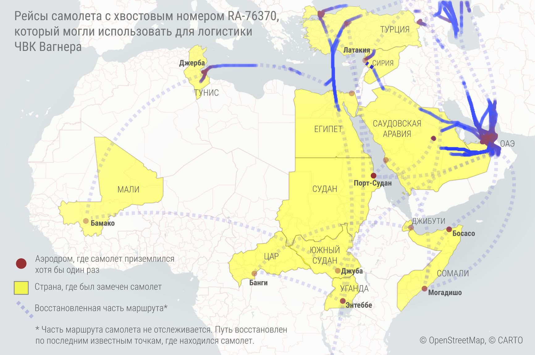 Полеты самолета «Абакан Эйр» в Сирию и Африку в 2023 году.