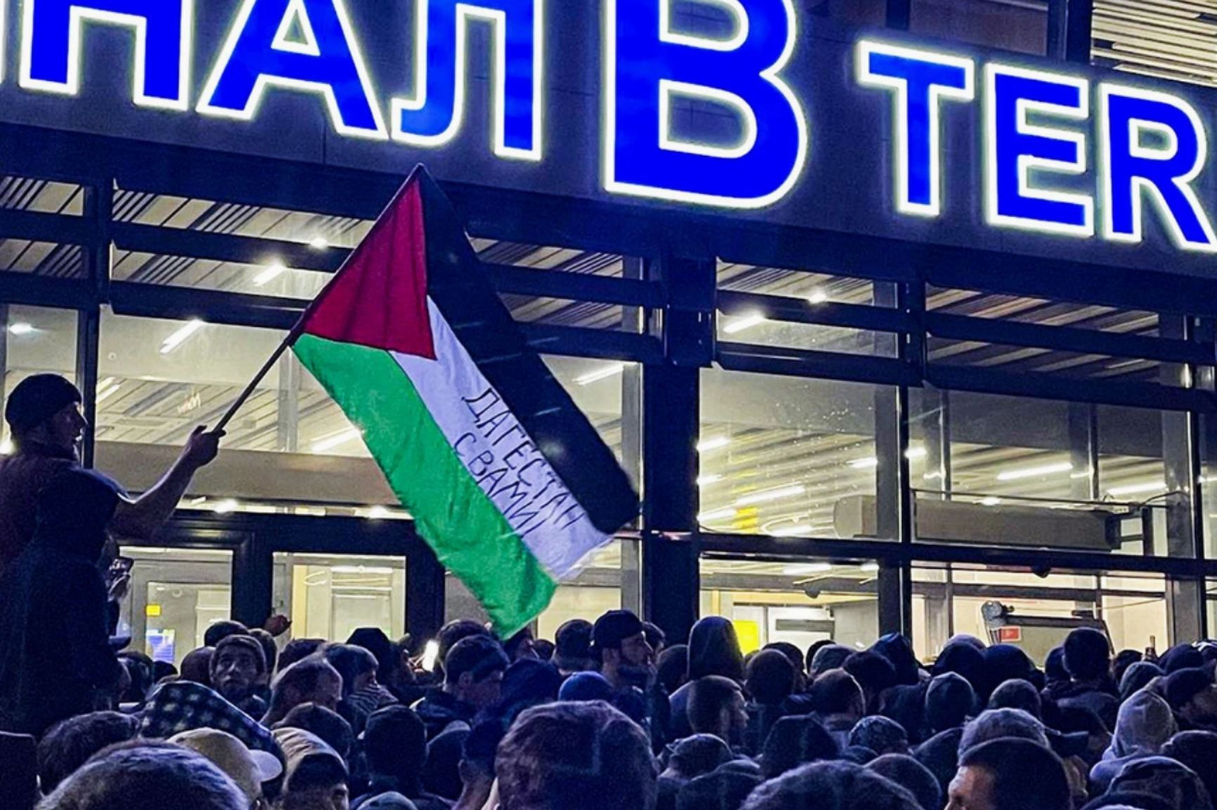 The rally outside the airport terminal in Makhachkala, October 29